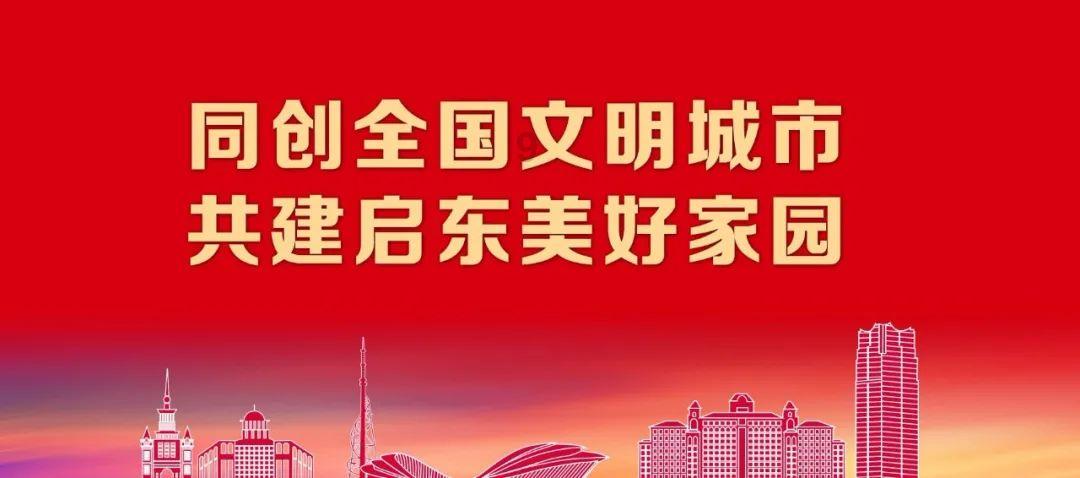 救援卑鄙者